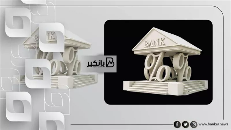 هذه البنوك تمنحك قرض شخصي ضخم بأقل سعر فائدة وأطول فترة سداد