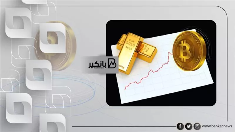 تقرير: أسعار الفائدة والتضخم سبب هروب المستثمرين من صناديق استثمار الذهب والاتجاة للبيتكوين