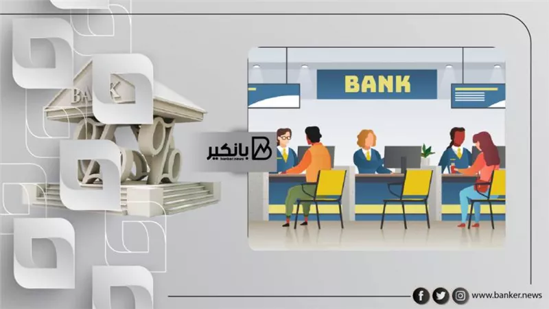  البنوك تستأنف عملها اليوم وتجهز مفاجآت ضخمة للعملاء