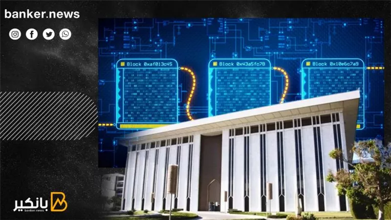 البنك المركزي السعودي يعلن دراسة استخدام blockchain.. ويؤكد: لا للتخلص التدريجي من النقد