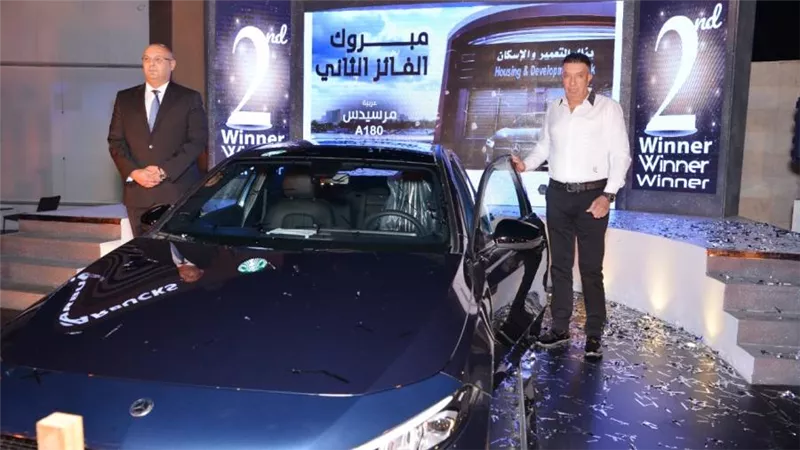 بنك التعمير والإسكان يحتفل بتسليم الفائز الثاني في السحب على حسابات التوفير سيارة مرسيدس A180