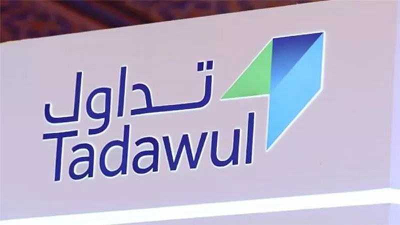 البورصة السعودية تصدر إرشادات الإفصاح بشأن البيئة والمجتمع والحوكمة