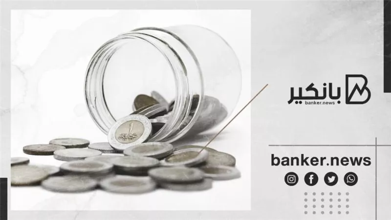 لو عايز قرض سريع.. اعرف ازاي تقدم على قرض شخصي في ثواني من هذا البنك