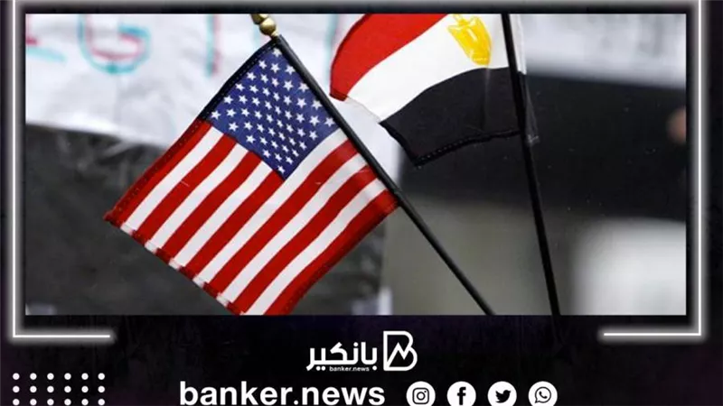 مصر والولايات المتحدة الأمريكية توقعان 7 اتفاقيات منح بقيمة 125 مليون دولار