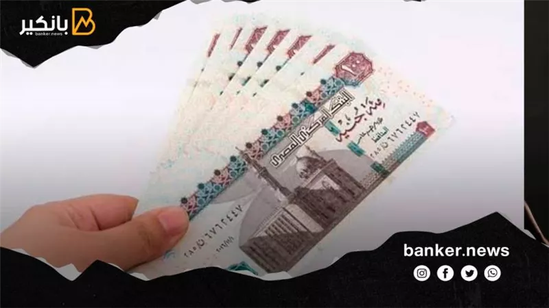 بورقة واحدة ممكن تاخد قرض بـ2 مليون جنيه من هذا البنك.. شروط سهلة وإجراءات سريعة