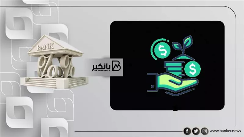 يناسب احتياجاتك.. سدد القرض الشخصي على 12 سنة من هذا البنك