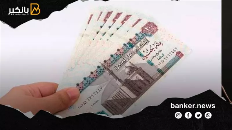 مليوني جنيه قرض شخصي من ميد بنك بصورة البطاقة وإيصال كهرباء (تفاصيل)