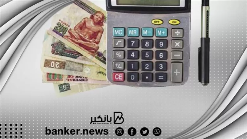 قدم الآن..قرض شخصي بقيمة 2 مليون جنيه والسداد علي 10 سنوات من هذا البنك