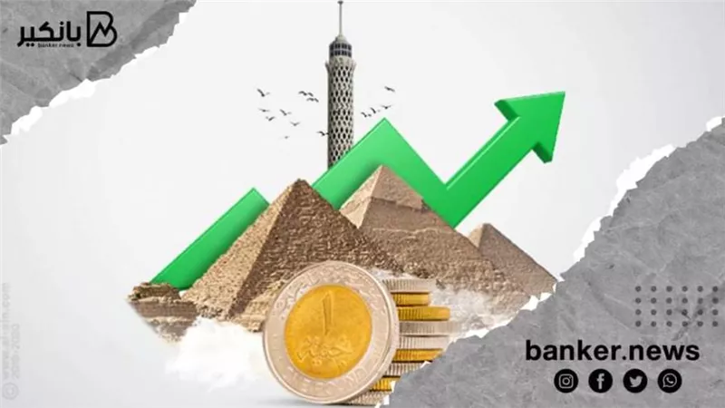 تفاؤل بآفاق القطاع المصرفي المصري.. خدمات منظمة وسيولة عالية وتوقعات بتعزيز الربحية