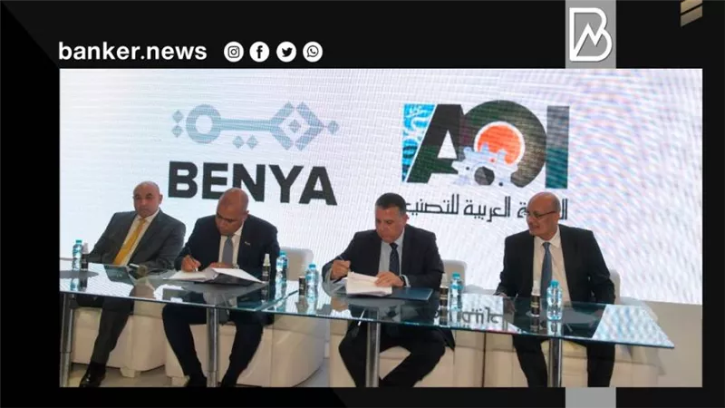 بنك مصر يقرض شركة بنية لكابلات الالياف الضوئية481 مليون جنيه