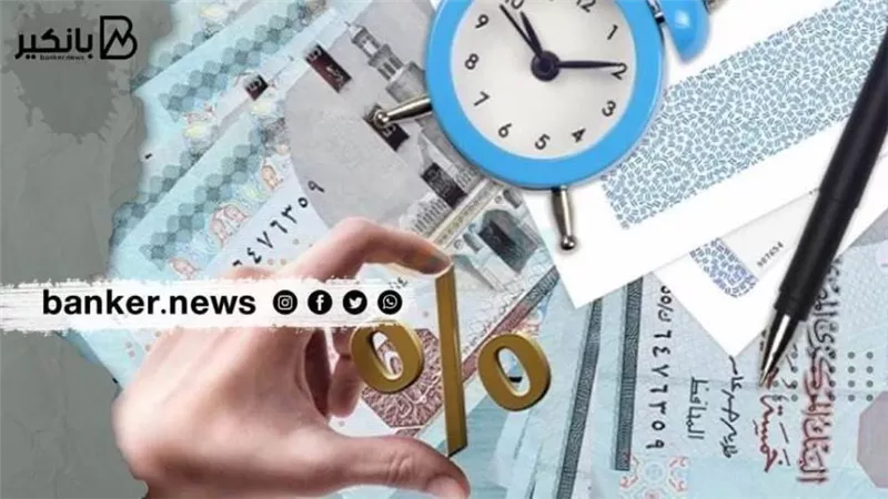 هل ترفع البنوك اسعار فائدة شهادات الاستثمار؟ أعلي فائدة شهادات الاستثمار