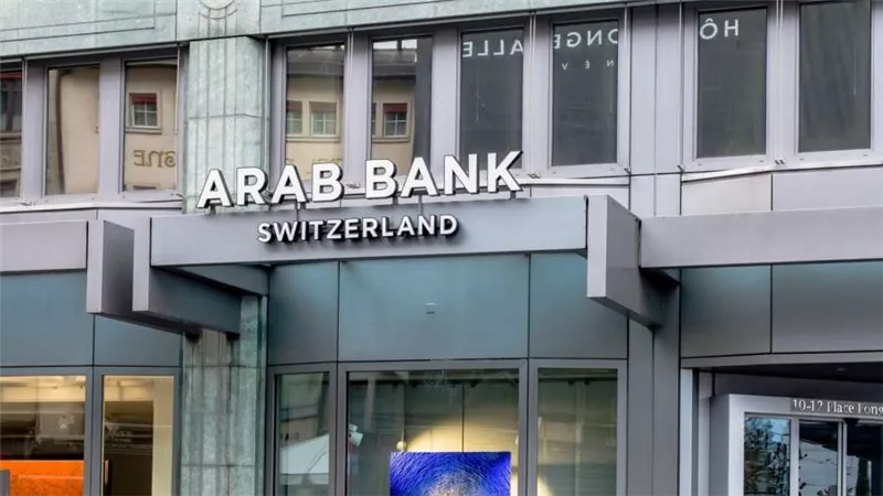 Arab Bank Switzerland يشارك في تمويل CoinMena للوصول الآمن للعملات الرقمية