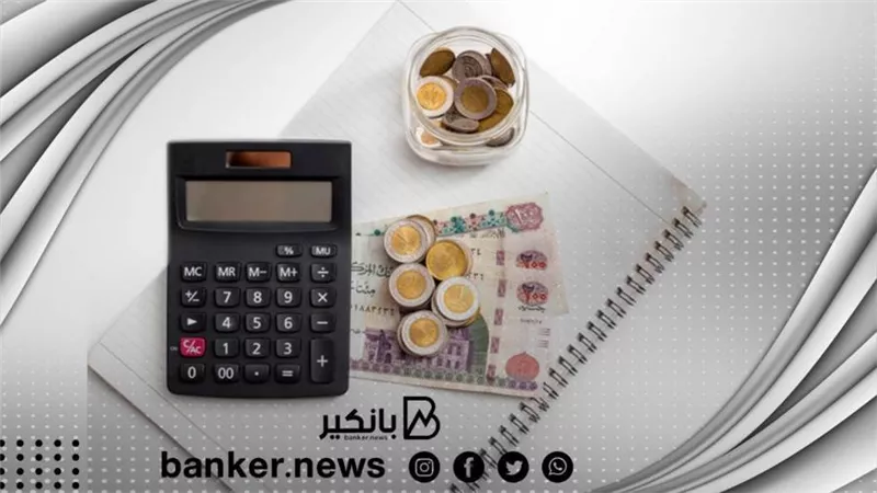 لو مرتبك ألف جنيه.. ممكن تاخد قرض يصل إلى 1.5 مليون جنيه من هذا البنك