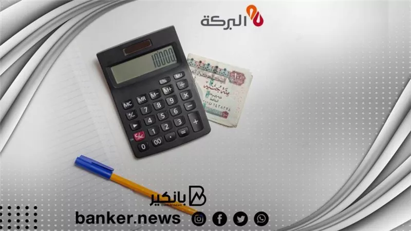 مجموعة البركة المصرفية تسجل نموا بنسبة 34٪ في صافي الدخل بالربع الثالث من 2021