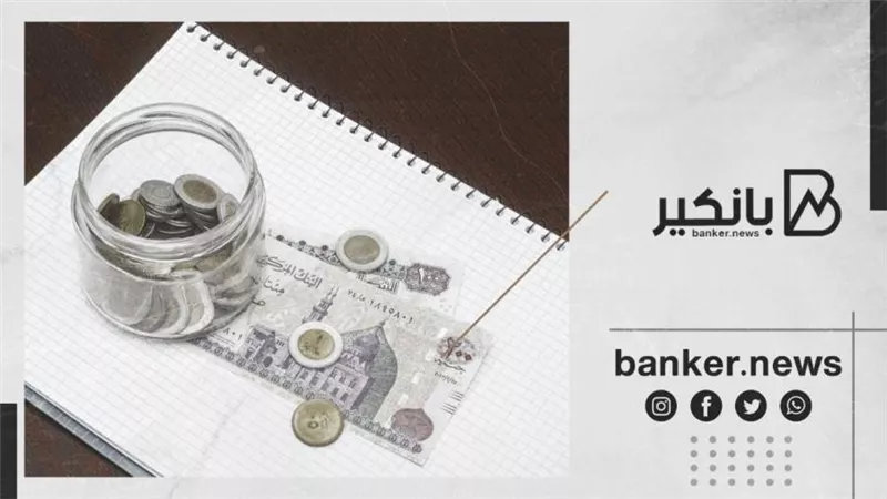  مرتبك 3000 جنيه..ممكن تاخد قرض بـ 2،000،000 جنيه وسدد على 10 سنوات