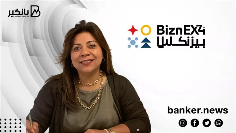 معرض 