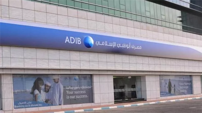 مصرف أبوظبي الإسلامي يعين العوضي رئيسا تنفيذيا للمجموعة