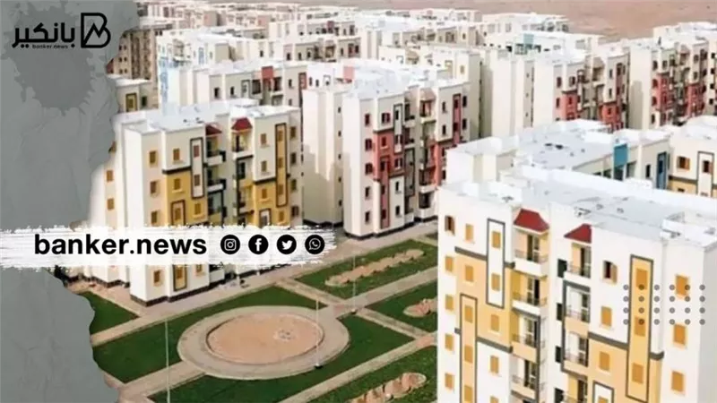 بشرى التمويل العقاري.. بدء الاستعلام الميداني على طلبات الحاجزين بإعلان سكن لكل المصريين 2