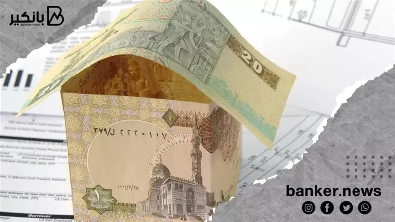 البنك التجاري الدوليCIB يبدأ في استقبال طلبات الراغبين في الحصول على تمويل أكثر بفائدة 3%
