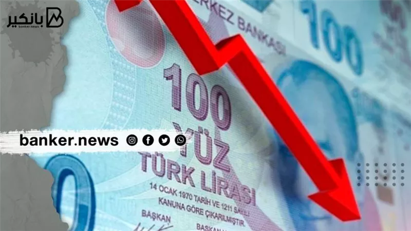 بعد خفض سعر الفائدة.. الليرة التركية تعود إلى مناطق الأزمة