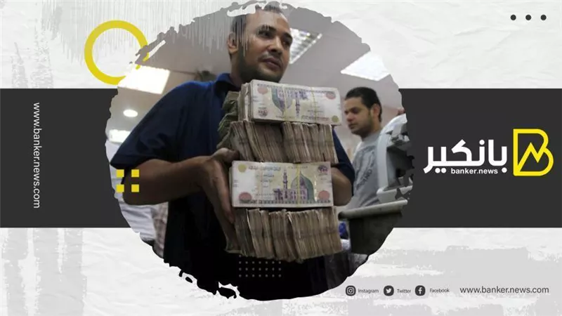 فك زنقتك بقرض شخصي بتحويل المرتب أو بدون تحويل المرتب