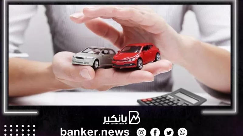  السداد علي 7 سنوات.. إزاي تاخد قرض سيارة بمليون جنيه من بنك أبوظبي التجاري