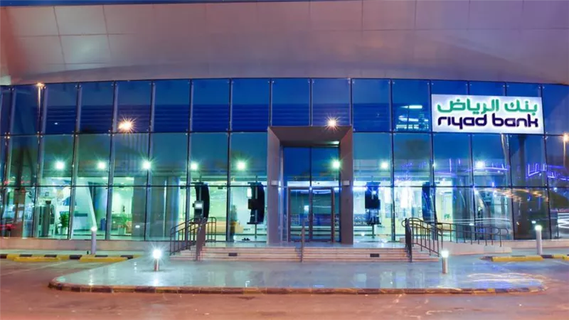 بنك الرياض يدعم المصنوعات بمبلغ 1.5 مليار دولار