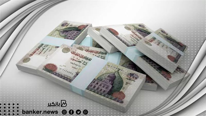 قرض الـ3 ملايين بشروط سهلة.. سدده على 10 سنوات 