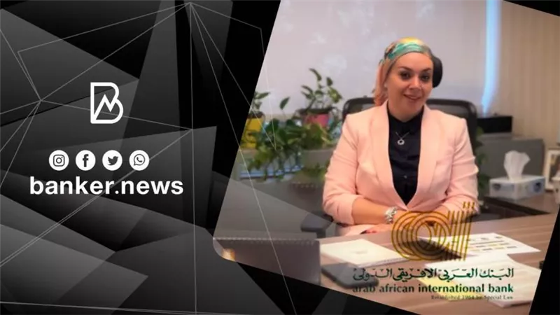 رئيس الموارد البشرية بالبنك العربي الأفريقي: نؤمن بأولوية صحة وسلامة الموظفين