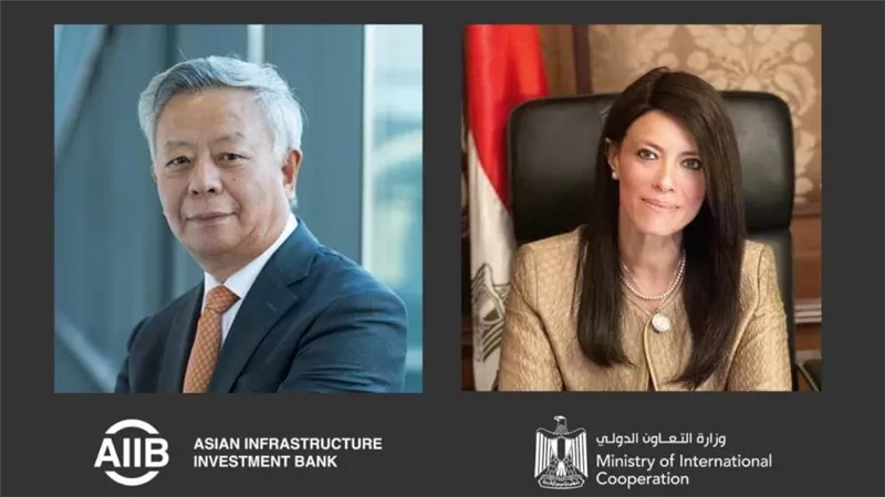 التعاون الدولي: 360 مليون دولار من البنك الآسيوي للاستثمار في البنية التحتية وتمويل التنمية في مصر
