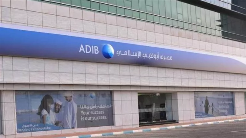 مصرف أبوظبي الإسلامي - مصر يبيع 3 ملايين سهم مقابل 40.51 مليون جنيه 