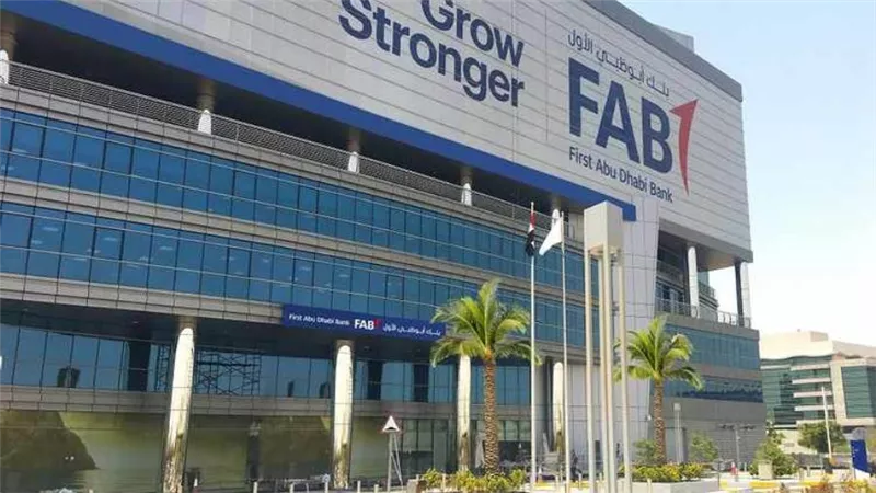 بنك أبوظبي الأول يعلن افتتاح أول فرع له في للصين بالربع الأول من 2022