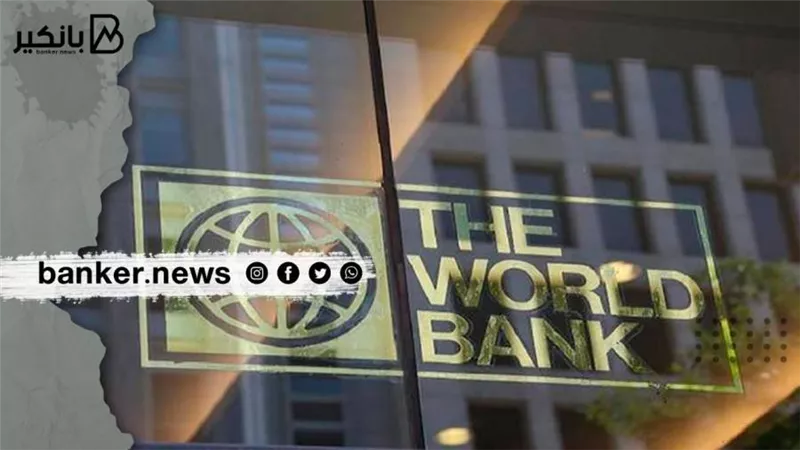 البنك الدولي يؤكد استعداده للتعاون مع مصر لحماية العمالة غير المنتظمة صحيا واجتماعيا