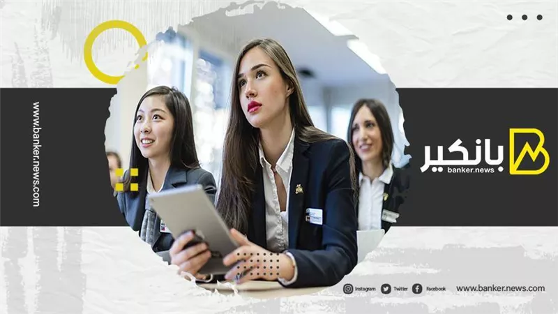 كيف تساعد الابتكارات المصرفية على زيادة الرفاهية الاقتصادية للمرأة