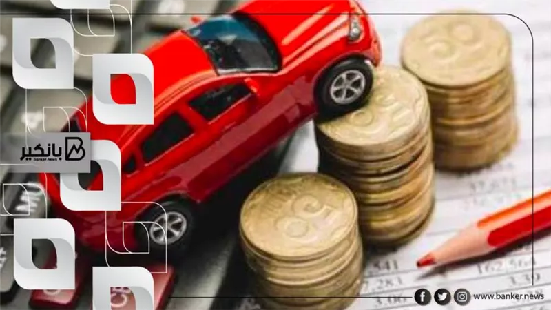 1.5 مليون جنيه قرض السيارة من البنك العربي الافريقي الدولي بسعر فائدة منخفض وإجراءات سهلة وبسيطة
