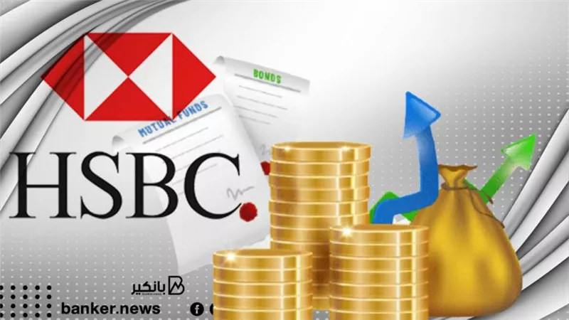 250 ألف جنيه قرض شخصي لغير الموظفين من بنك HSBC | المستندات والشروط