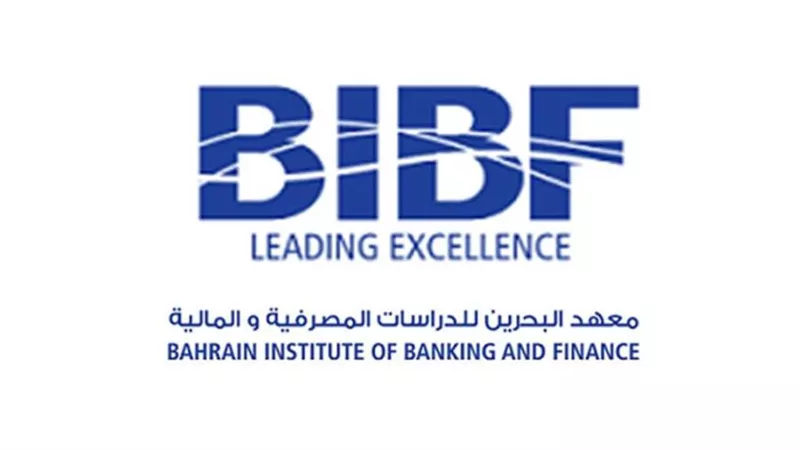 معهد البحرين للدراسات المصرفية يطلق أكاديميات لتكنولوجيا المعلومات والتحول الرقمي