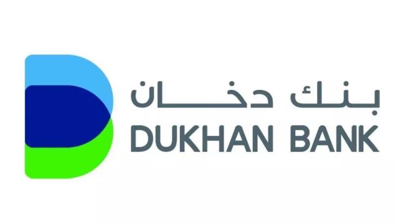 بنك دخان يعلن تسجيل صافي ربح 900 مليون ريال قطري بالربع الثالث من 2021