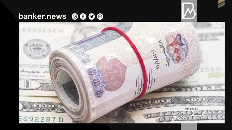 كم سعر الدولار اليوم الثلاثاء 30-11-2021 في مصر تحديث يومي
