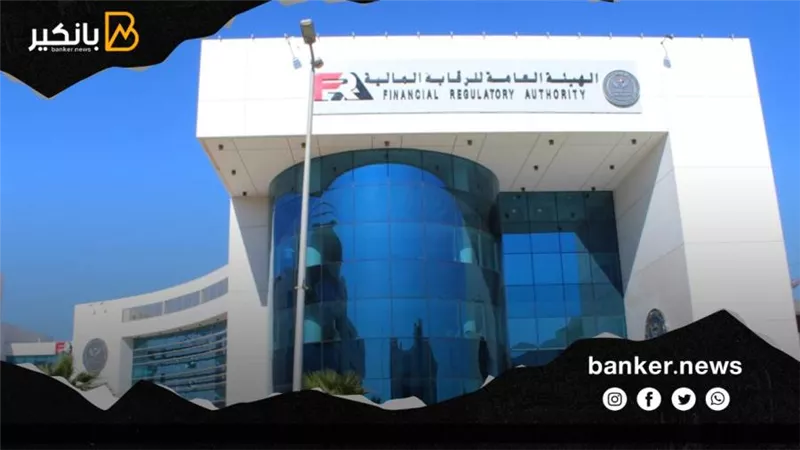 الرقابة المالية توافق على مشروع تعديل أحكام المواد المنظمة للسندات والصكوك