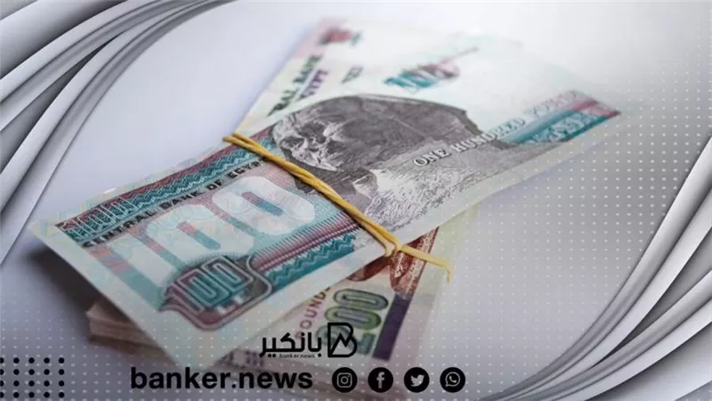 تعرف على مميزات القرض الشخصي من البنك الأهلي المتحد