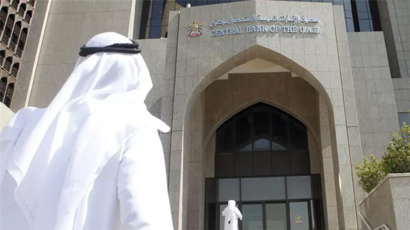 انتعاش ربحية القطاع المصرفي الإماراتي في الربع الثالث من 2021