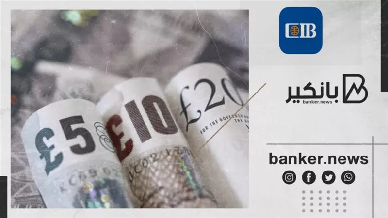 اسعار العملات في البنك التجاري الدولي اليوم الخميس 1-12-2021