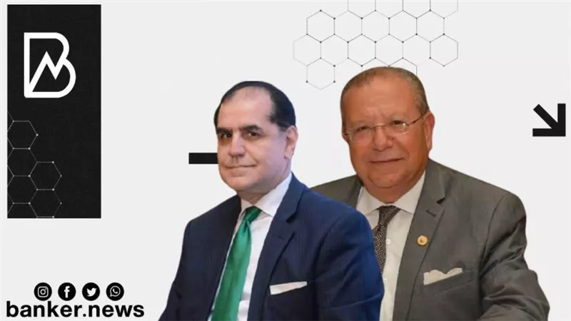 مصرفيون: توقعات بتثبيت أسعار الفائدة خلال اجتماع 16 ديسمبر