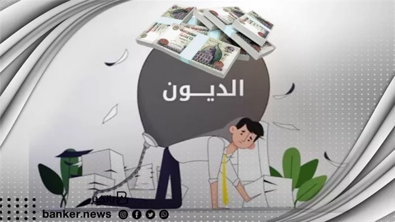شروط وضوابط الحصول على قرض سداد المديونية من بنك القاهرة 
