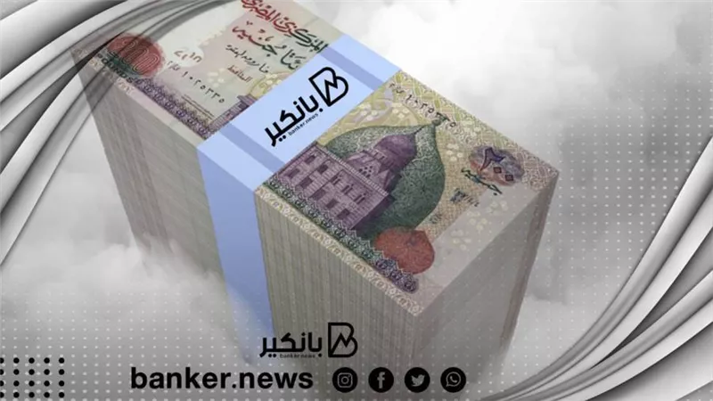 بشروط سهلة.. سدد على 10 سنوات القرض الشخصي من هذا البنك