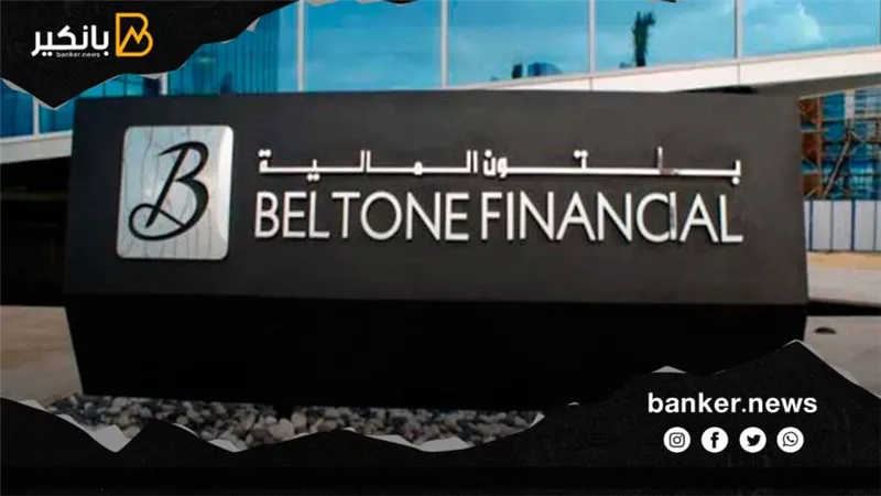 بلتون: التجاري الدولي وكريدي أجريكول مؤهلين لتحقيق ربحية قوية لنمو نشاط الإقراض