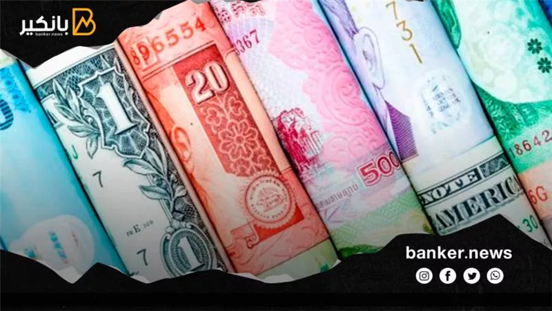 اسعار العملات فى ختام تعاملات اليوم الاربعاء 8-12-2021 فى مصر تحديث يومي