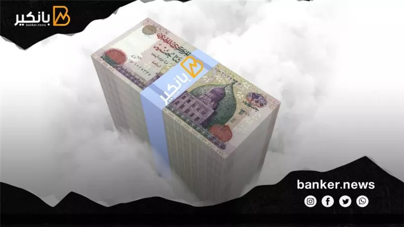 قرض عاجل بدون ضمانات 2022 احصل عليه الآن..من هذا البنك