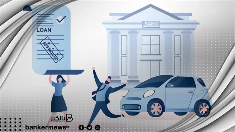 قرض السيارة 2022| فائدة قرض السيارة في 19 بنكا 2022